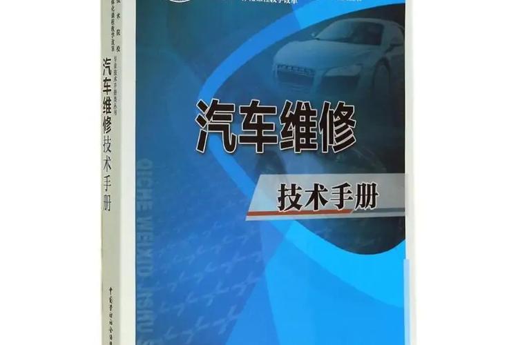 罗德施瓦茨维修手册如何正确使用？-图1