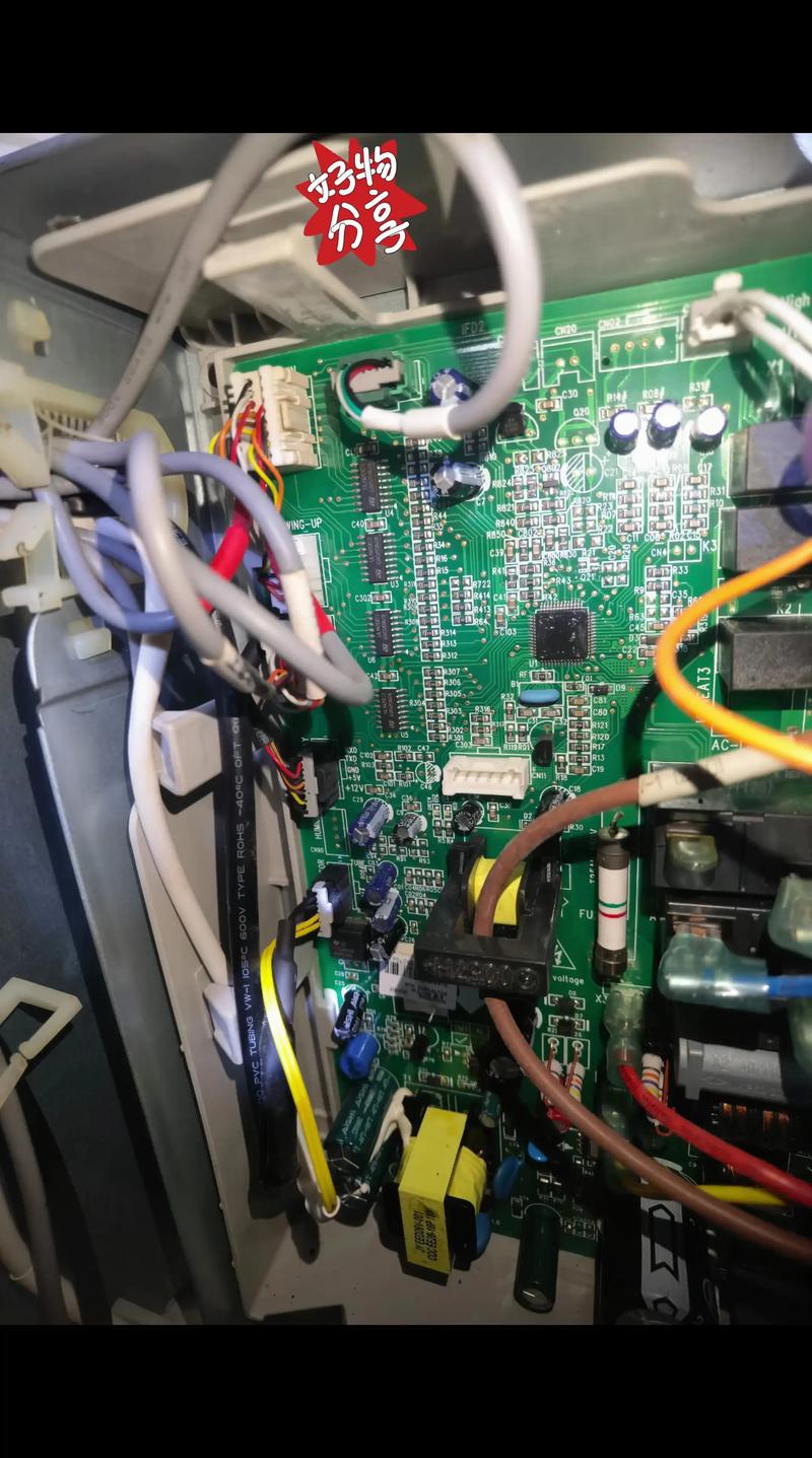 免费下载空调器维修电子-图3