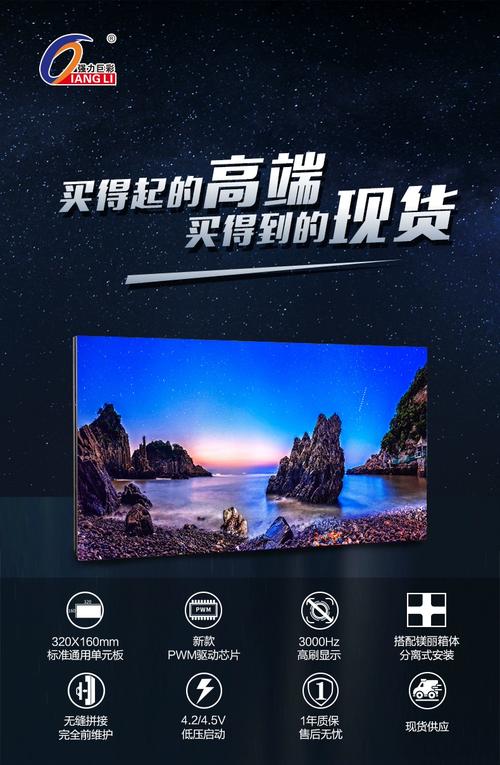 全彩电子屏品牌怎么选？-图2