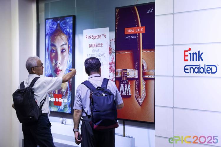 电子纸技术2025将如何改变阅读？-图3
