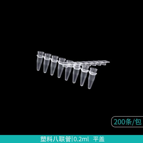 PCR八连管品牌哪些更靠谱？-图3