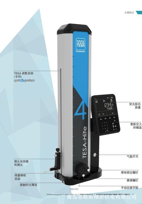 进口仪器设备知名品牌有哪些？-图2