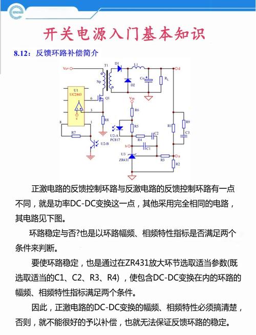 维修开关电源负载用什么合适？-图3