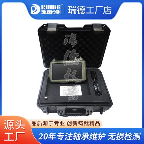 便携式振动分析仪品牌哪个好？-图1