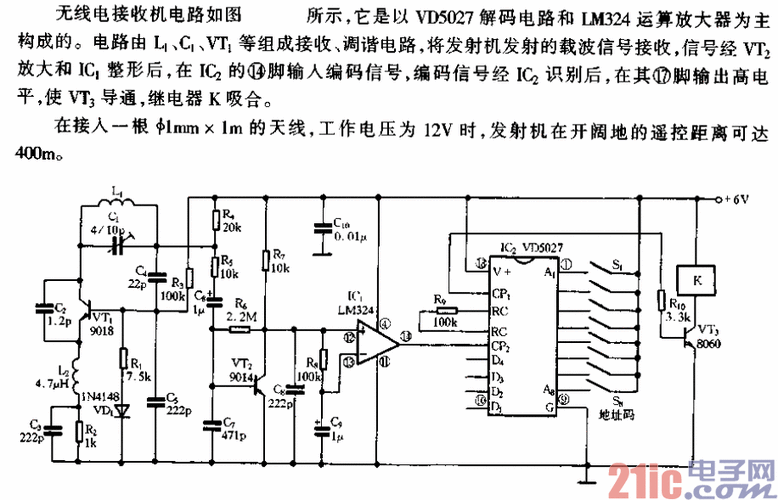 电视机遥控接收电路故障如何检修？-图3