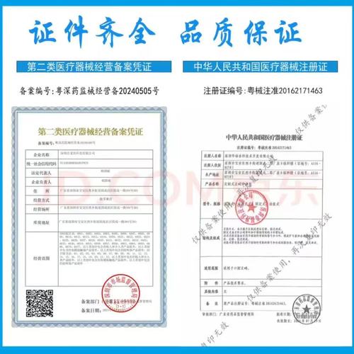 前列腺红外治疗仪品牌哪个好？-图3