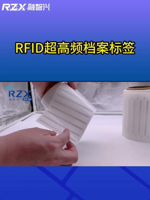 RFID标签技术普及,如何突破成本与应用瓶颈?-图1 RFID标签技术普及,如何突破成本与应用瓶颈?-图1