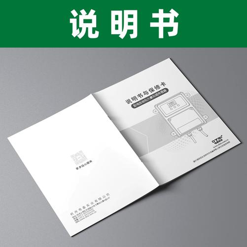 印刷OLED技术手册核心要点是什么？-图1