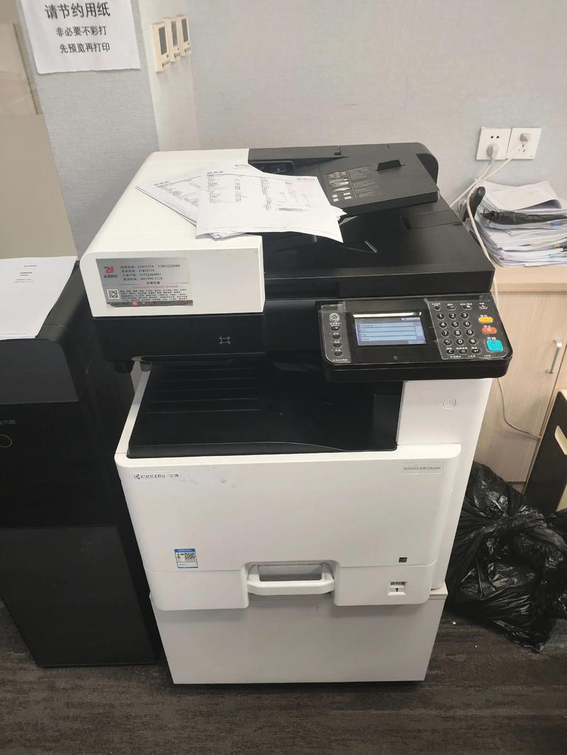 京瓷1800维修模式树怎么进？步骤是什么？-图2