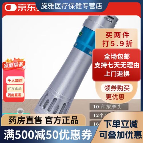 日本冲击波治疗仪品牌有哪些？-图2