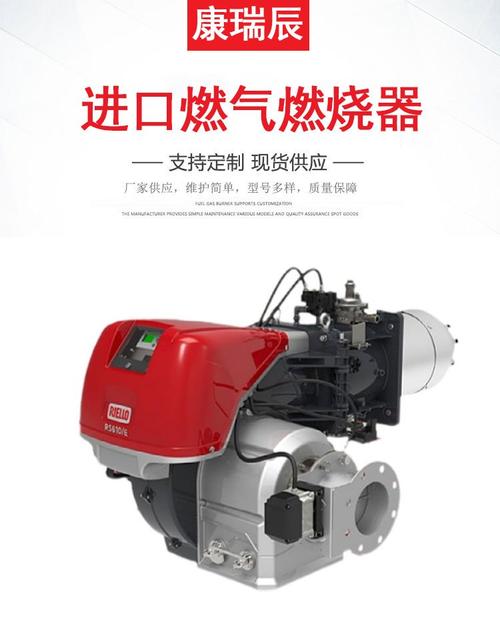 燃烧器品牌规格经销商如何选?-图2 燃烧器品牌规格经销商如何选?-图2