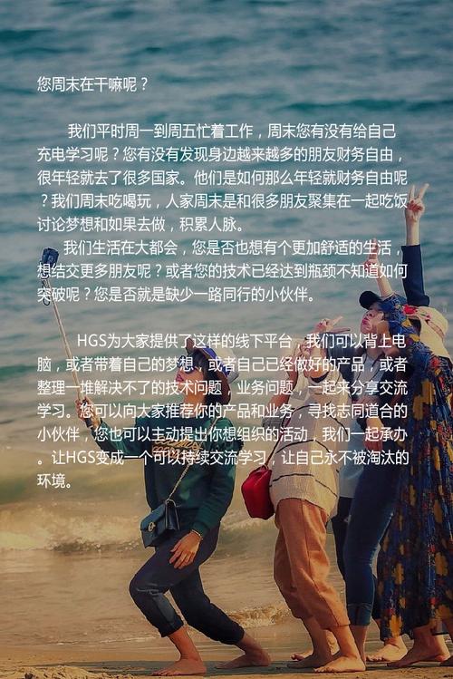 技术交流agenda如何高效制定？-图3