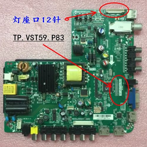 le32d59主板维修-图3