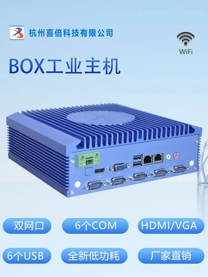 南京嵌入式工控机品牌哪些更靠谱？-图1