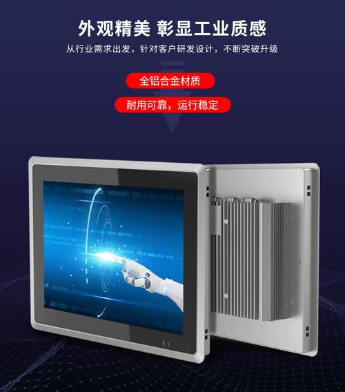 南京嵌入式工控机品牌哪些更靠谱？-图3