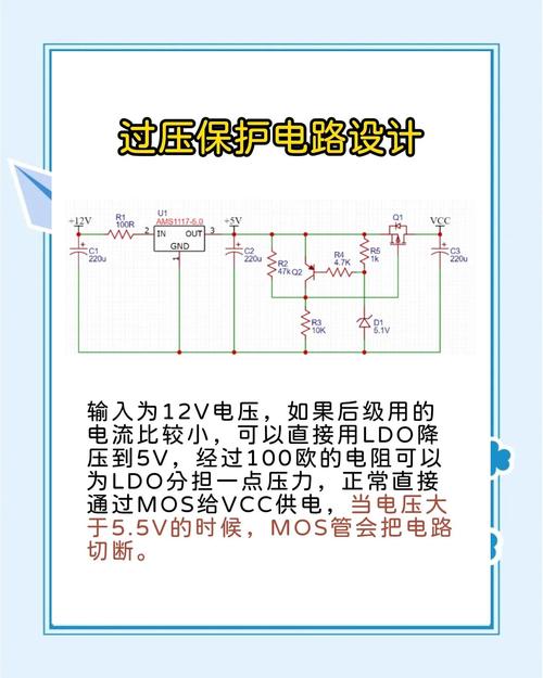 电源维修保护器如何自制？-图2