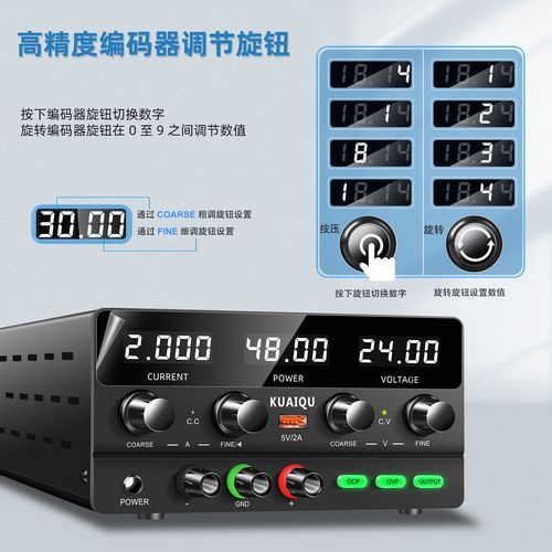 电源维修保护器如何自制？-图1