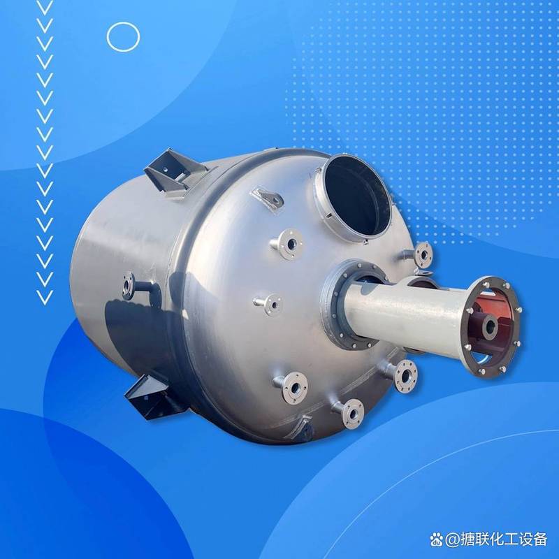 沈阳超声波反应釜品牌哪家好？-图3