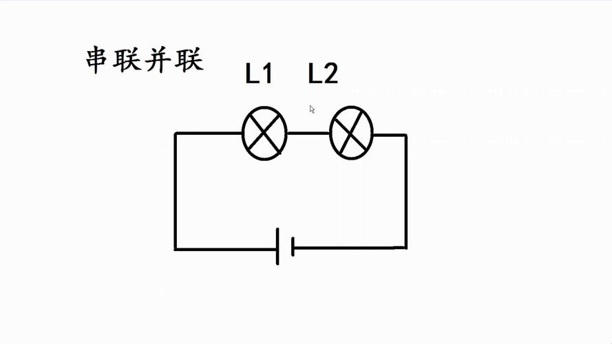 电源维修串联灯泡电路图有何作用？-图1