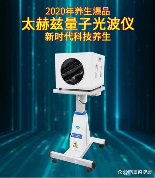 韩国红外光理疗仪品牌哪家好?-图1 韩国红外光理疗仪品牌哪家好?-图1