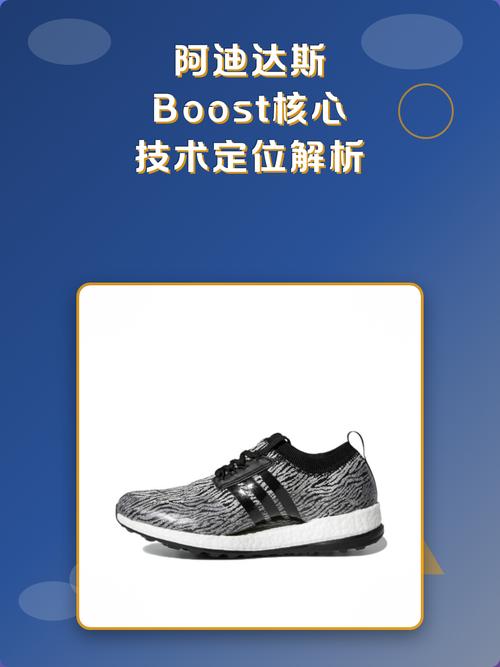Boost技术到底是什么？-图1