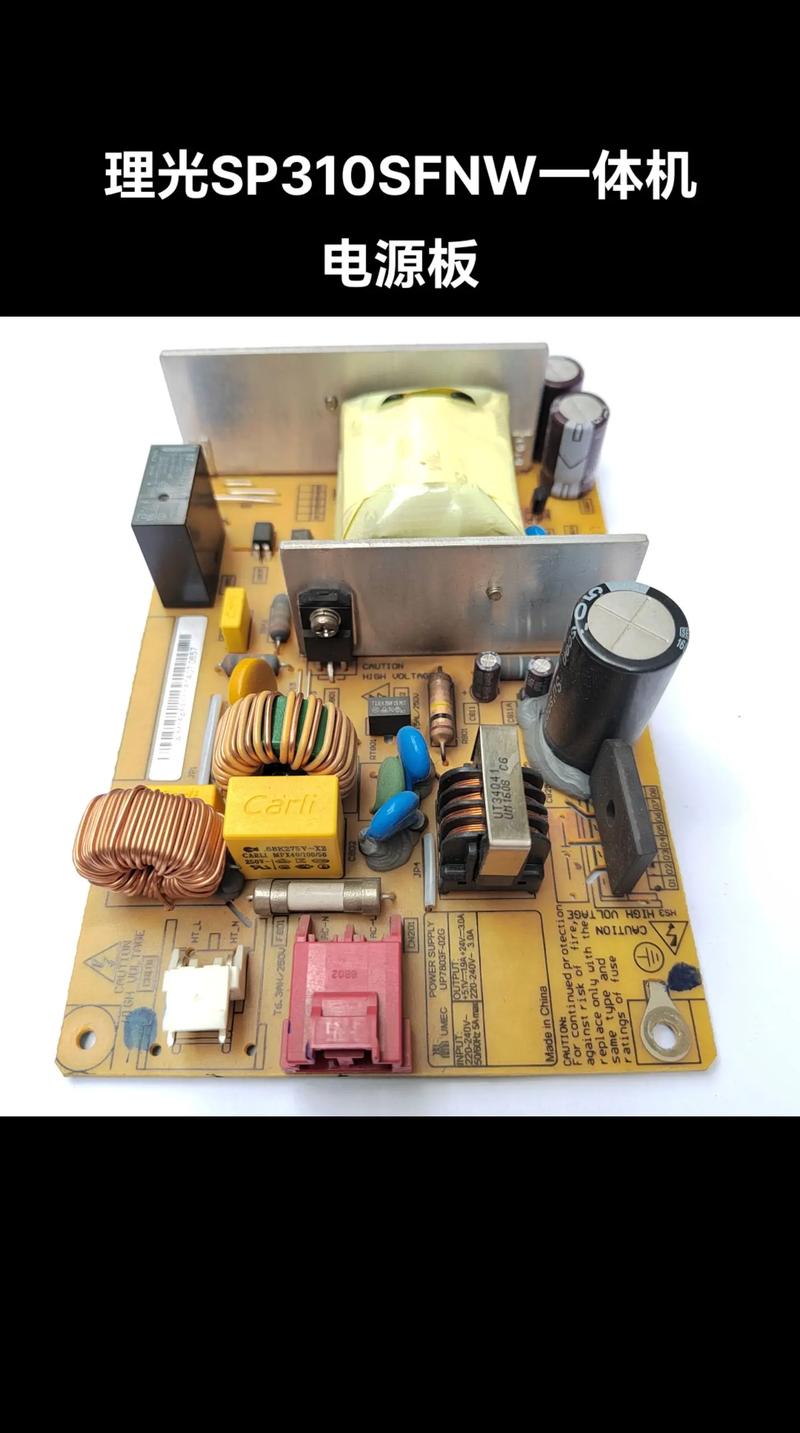 电脑电源板烧毁维修要花多少钱?-图1 电脑电源板烧毁维修要花多少钱?-图1