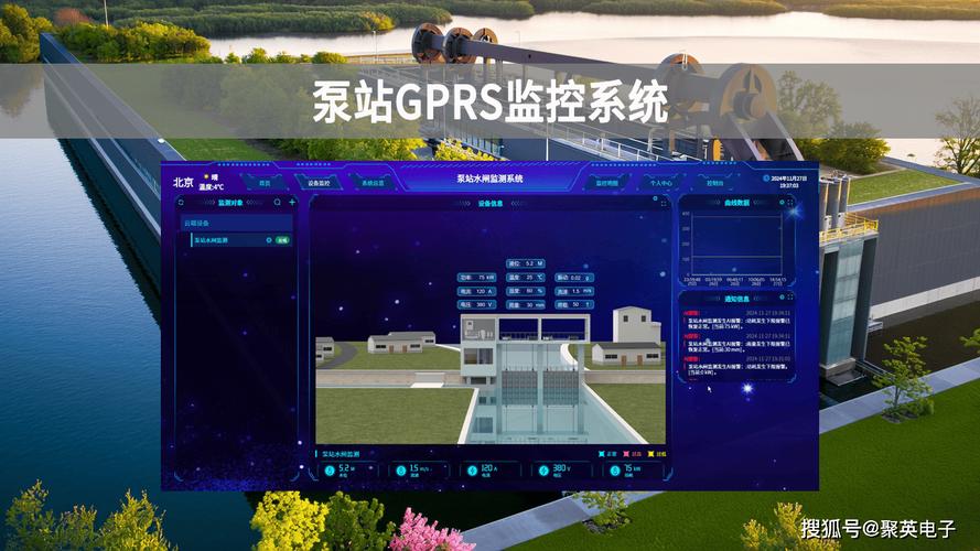 GPRS技术应用实例有哪些典型场景？-图3