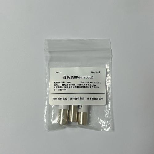 透析袋品牌怎么选？-图1