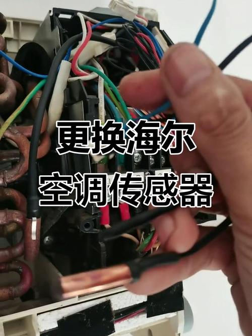 室内机温度传感器坏了怎么修？-图2