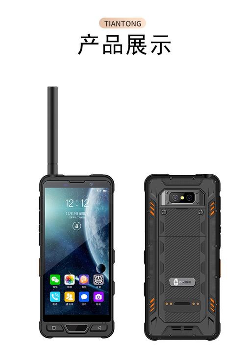 手机终端如何驾驭IoT技术?-图1 手机终端如何驾驭IoT技术?-图1