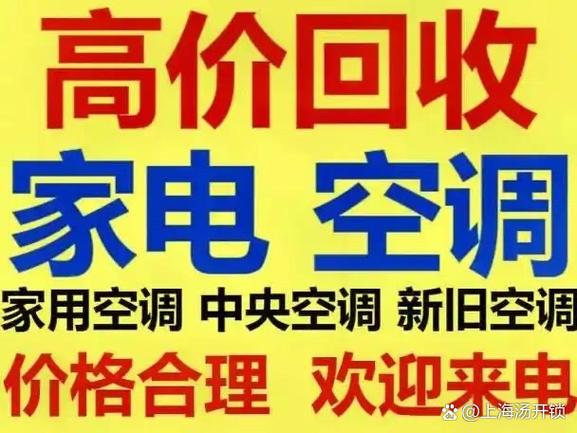 家电维修行业有哪些同行规则？-图3
