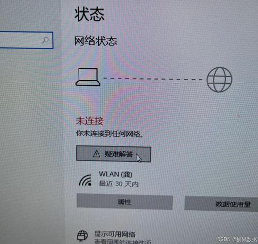 WiFi技术究竟存在哪些问题？-图3