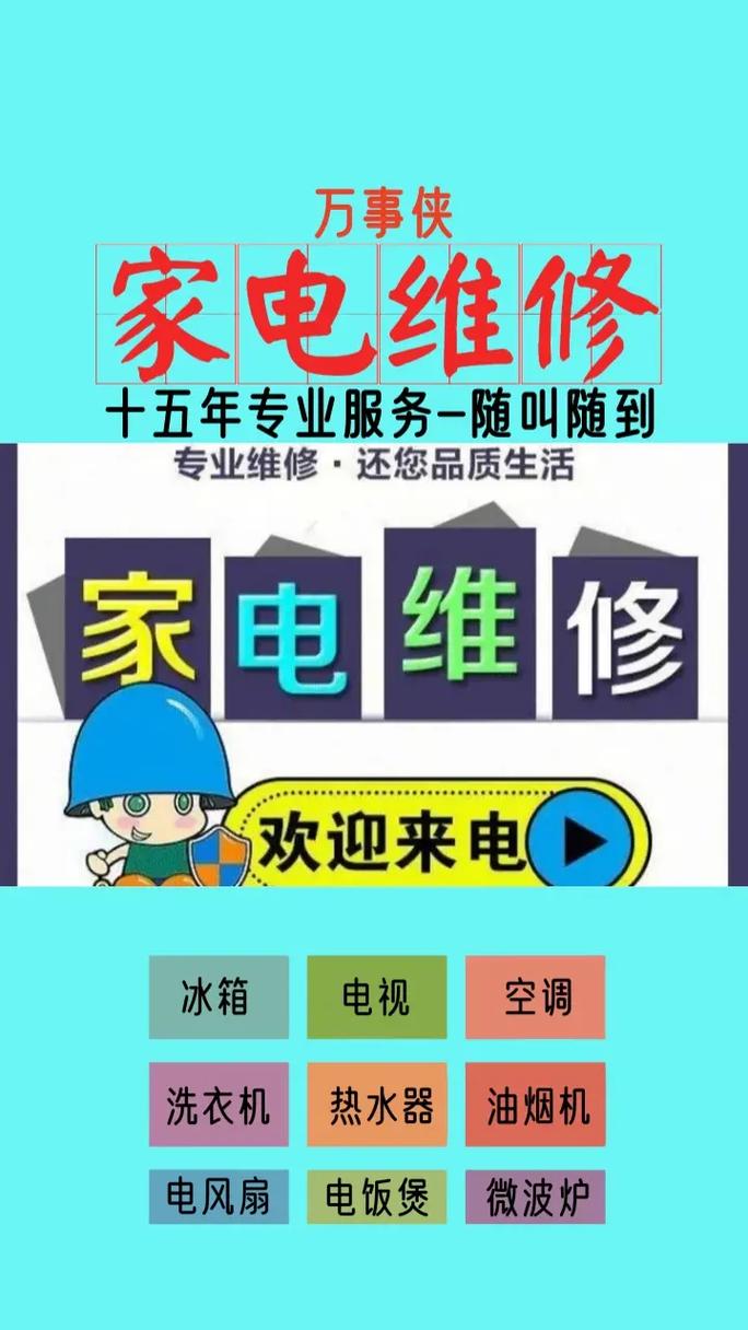 家电维修资料网免费下载?真有免费资源吗?-图2 家电维修资料网免费下载?真有免费资源吗?-图2