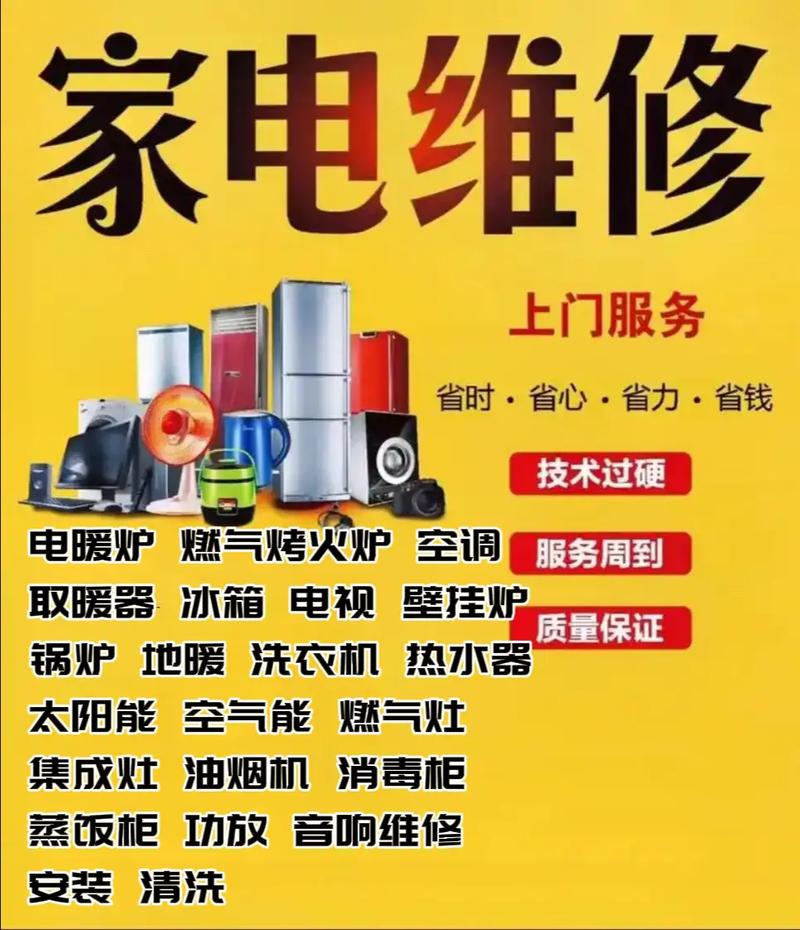 家电维修资料网免费下载?真有免费资源吗?-图1 家电维修资料网免费下载?真有免费资源吗?-图1