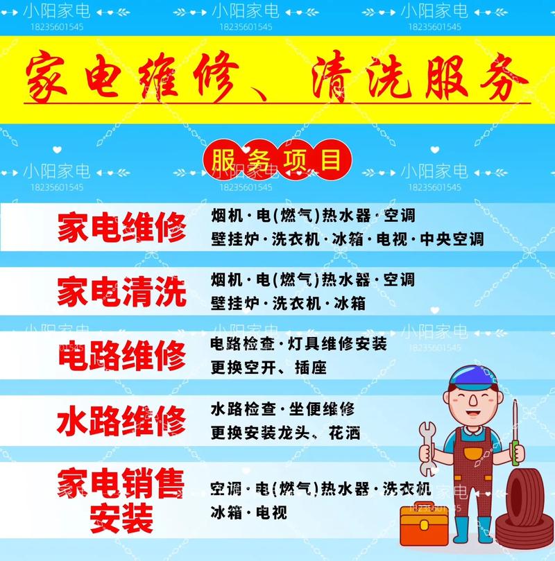 家电维修资料网免费下载?真有免费资源吗?-图3 家电维修资料网免费下载?真有免费资源吗?-图3