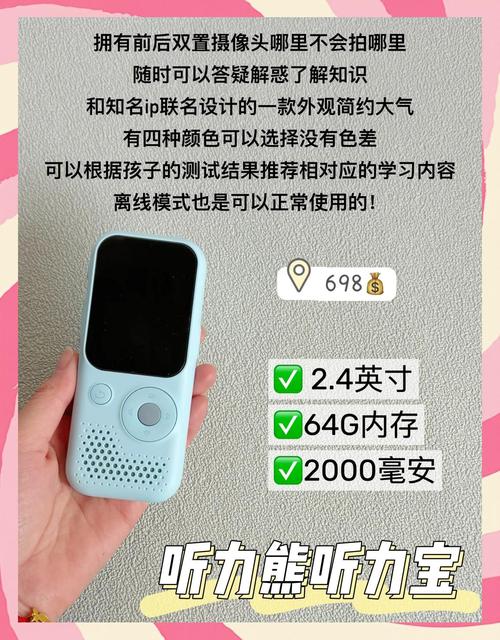 新生儿听力测定仪哪个品牌好?-图3 新生儿听力测定仪哪个品牌好?-图3