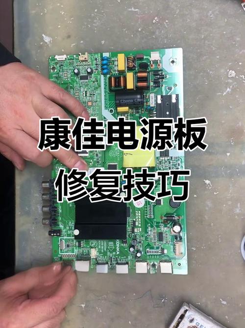 康佳K系列开关电源维修常见故障有哪些？-图1