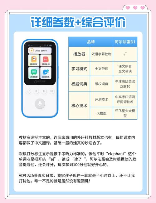 听力筛查仪品牌哪个好？排行榜怎么选？-图2