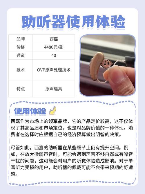 听力筛查仪品牌哪个好？排行榜怎么选？-图1