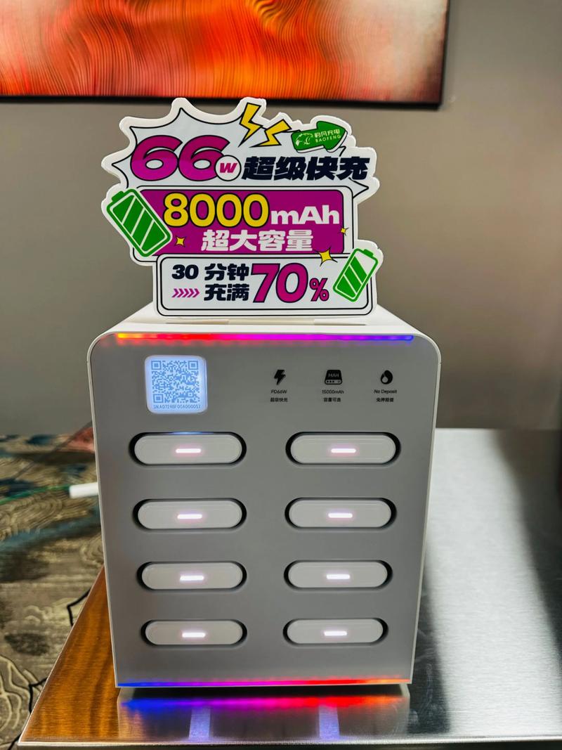 共享充电宝技术如何突破续航瓶颈？-图2