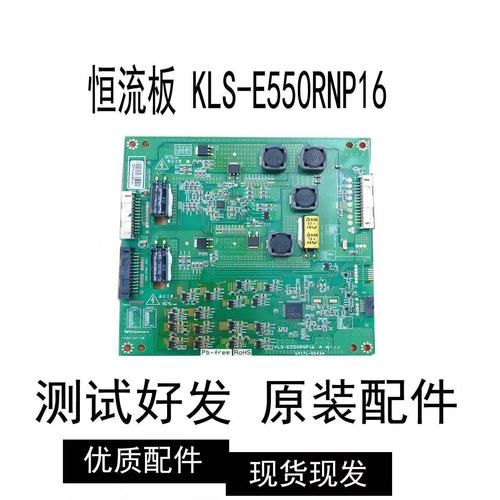 康佳恒流板故障维修经验有哪些要点？-图3