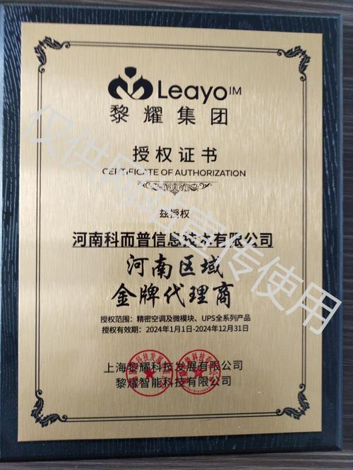 台湾品牌为何招武汉代理商？-图1