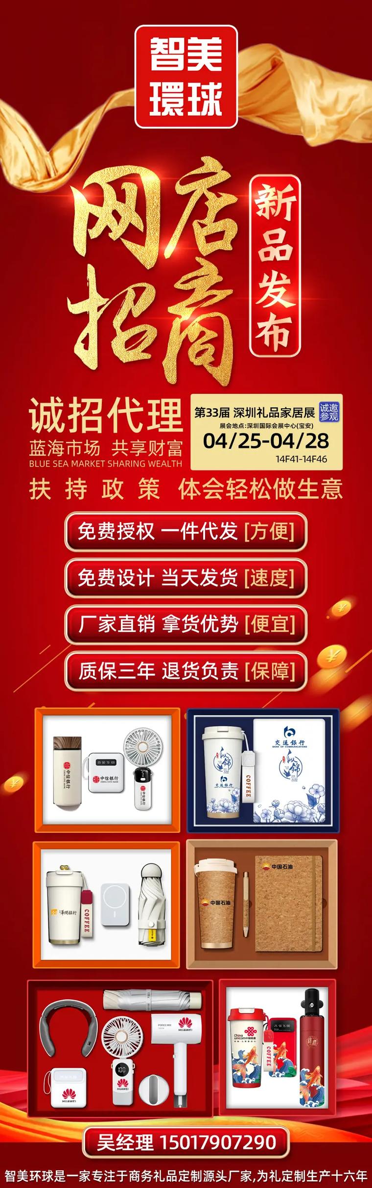 台湾品牌为何招武汉代理商？-图2