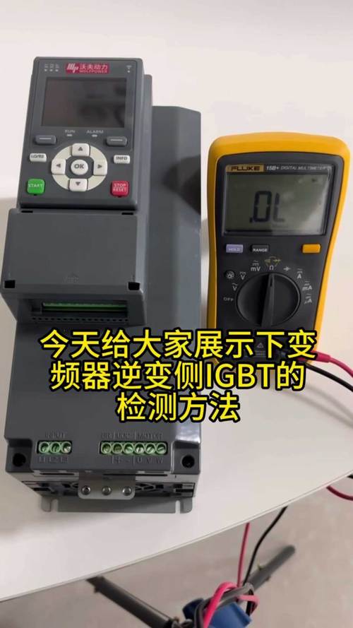 变频器维修检测有哪些常用方法?-图2 变频器维修检测有哪些常用方法?-图2