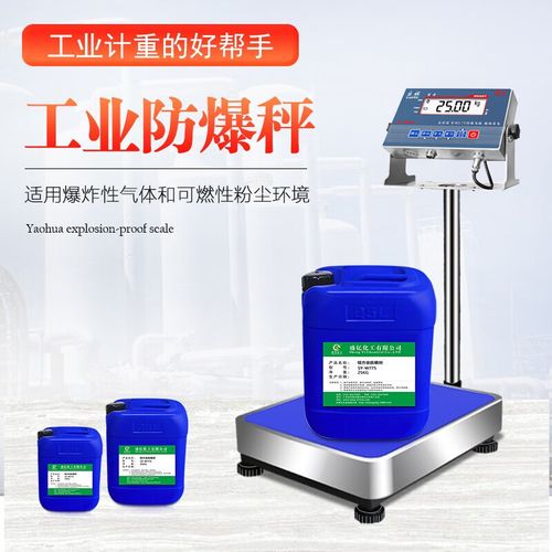 油漆电子秤品牌哪个好？排行榜前十有哪些？-图1