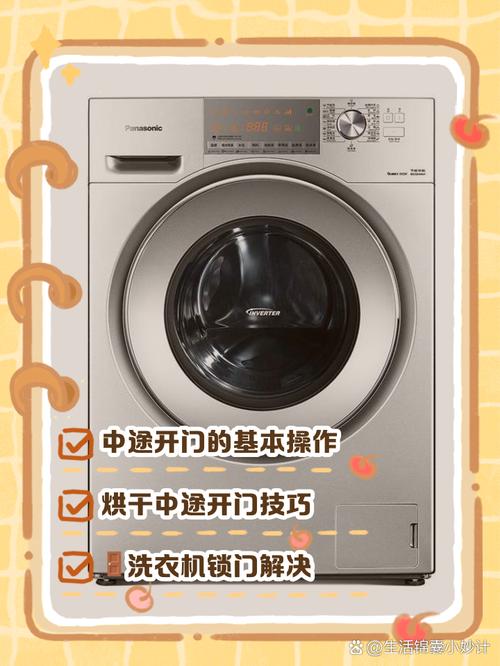 松下滚筒洗衣机维修书怎么选?-图1 松下滚筒洗衣机维修书怎么选?-图1