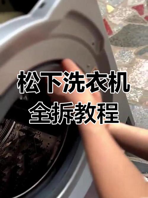 松下滚筒洗衣机维修书怎么选?-图2 松下滚筒洗衣机维修书怎么选?-图2