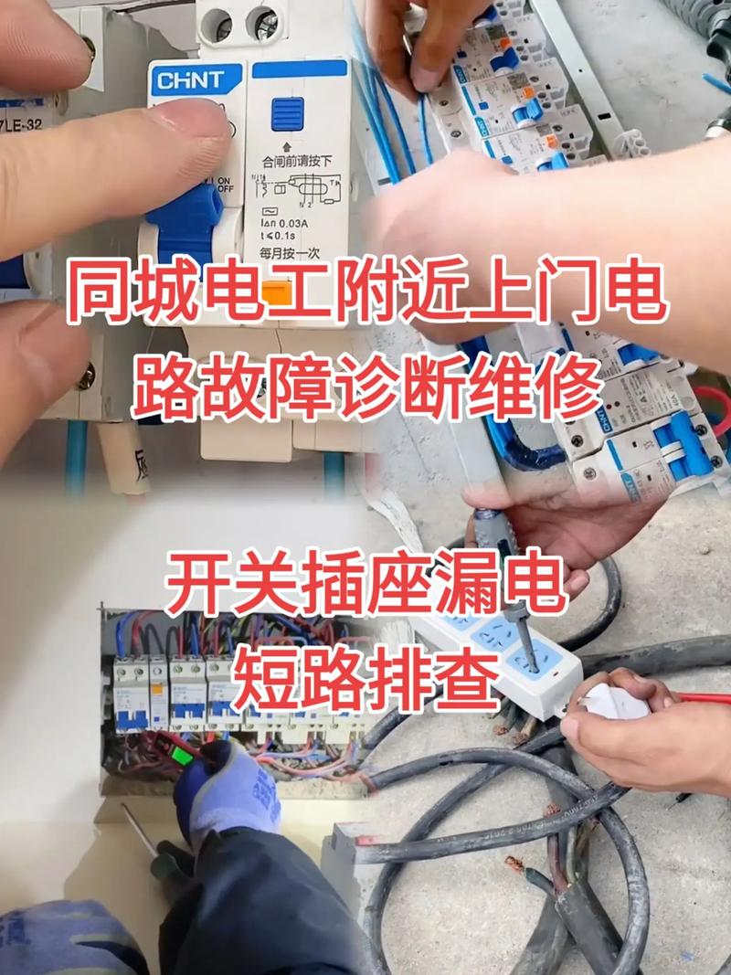 电子维修控制系统需检查什么？-图3