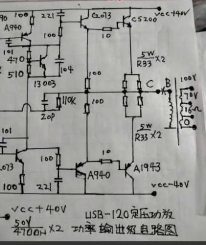 定压功放机故障维修视频如何解决常见问题？-图1