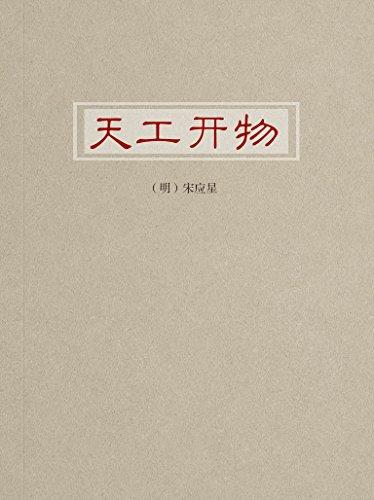 维修电器电子书哪里能免费下载？-图3